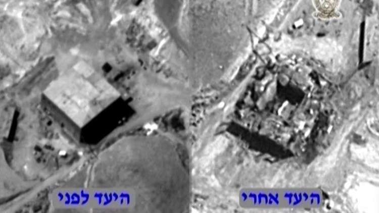 روسيا تكذّب ادعاءات إسرائيل بتدميرها مفاعلا نوويا في سوريا عام 2007