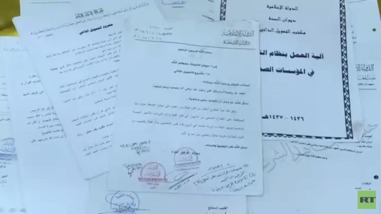 وثائق داعش بالعراق تكشف عملياته في سيناء