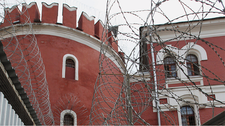 إغلاق سجن عمره 200 عام وسط موسكو