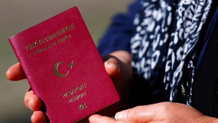 الطريق إلى الجنسية التركية أصبحت سالكة!