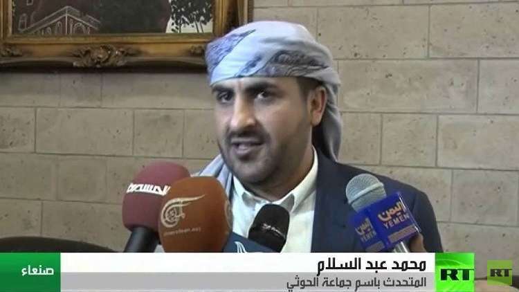 الحوثيون يرحبون بقرار مجلس الأمن إرسال مراقبين إلى الحديدة