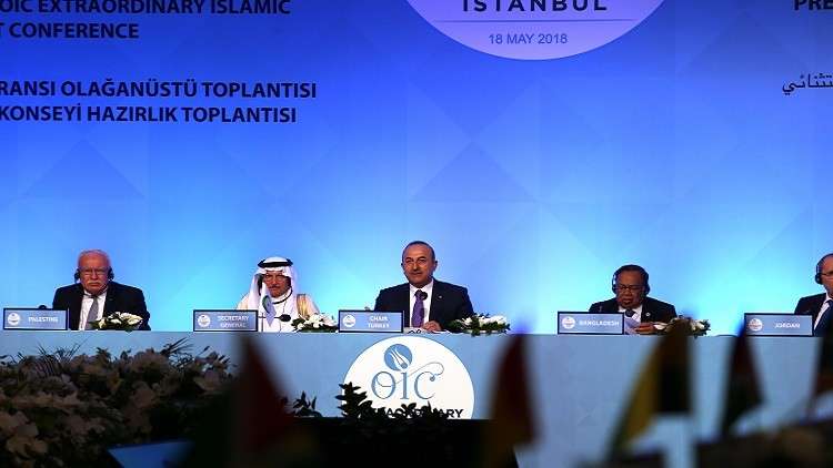 أنقرة تدعو منظمة التعاون الإسلامي لبحث الأزمة اليمنية