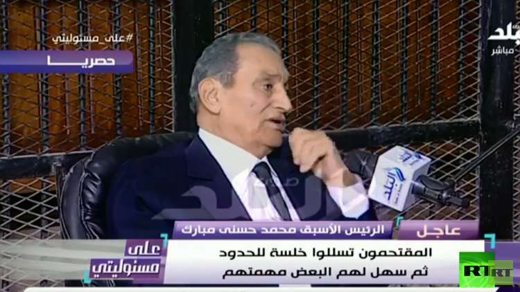 مبارك: أريد إذنا من الرئيس السيسي لأكشف هذه المعلومات