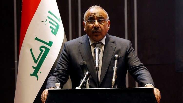 العراق.. عبد المهدي يمدد فتح المنطقة الخضراء أربع ساعات إضافية