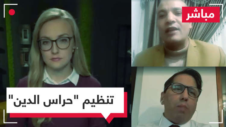 مباشر.. العراق يحقق في أمر تنظيم "حراس الدين" الغامض ما هذا التنظيم وما حقيقة اتهام أمريكا "بصناعته"
