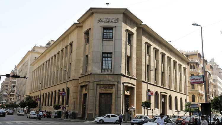 مصر تعلن انخفاض صافي الاحتياطيات الأجنبية في البنك المركزي