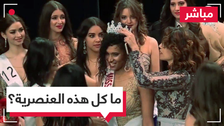 عنصرية مذيعة ضد ملكة جمال الجزائر تزاحم تصريحا عنصريا لرئيس الكاف!