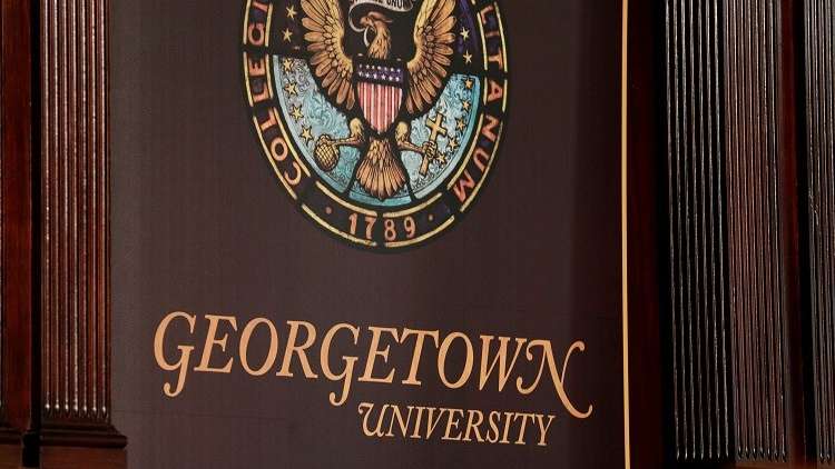 جامعة جورج تاون العريقة في أمريكا تنظم دورات عن 