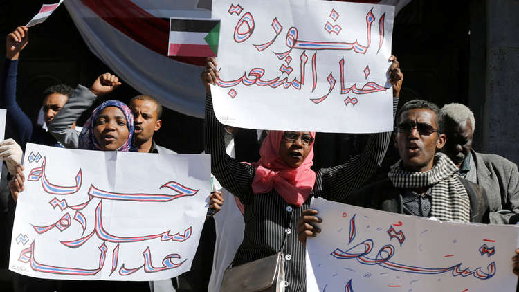 الشرطة تستخدم الغاز المسيل للدموع لتفريق مظاهرة احتجاجية في الخرطوم