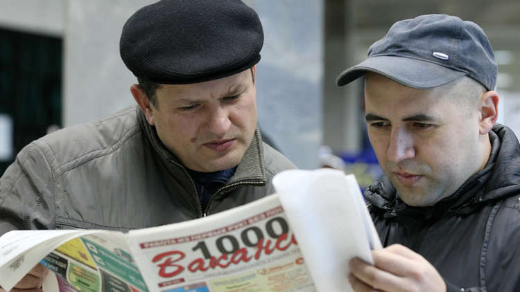 وظائف متاحة برواتب مغرية.. إليك الوظائف الأعلى أجرا في روسيا