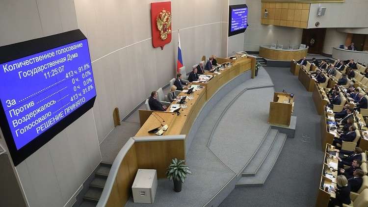 هل روسيا بصدد مقاطعة مجلس أوروبا؟
