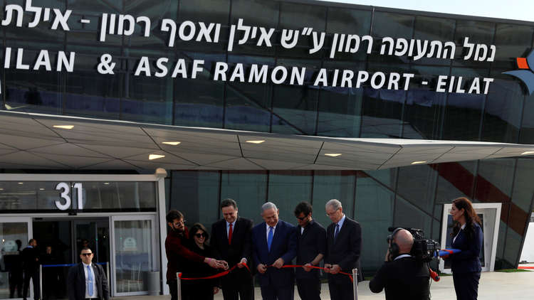 الأردن يعترض على إقامة مطار إسرائيلي قرب حدوده