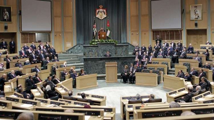 مجلس النواب الأردني يقر مشروع قانون العفو العام