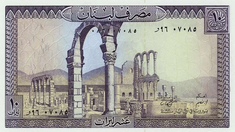 سندات لبنان ترتفع وسط مؤشرات على دعم سعودي