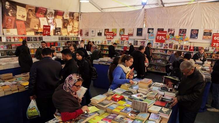 افتتاح الدورة الخمسين لمعرض القاهرة الدولي للكتاب