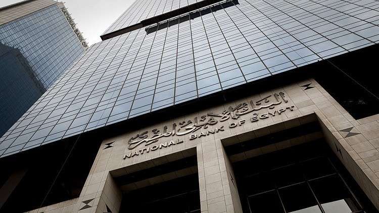 مصر.. ماكينة صرف البنك الأهلي تصرف رواتب مضاعفة للموظفين والحكومة تصدر بيانا!