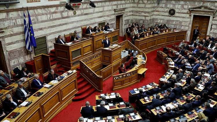 برلمان اليونان يصادق على الاتفاق بشأن اسم مقدونيا