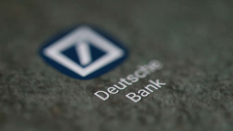 بلومبيرغ: "دويتشه بنك" يحصل على استثمار إضافي من قطر