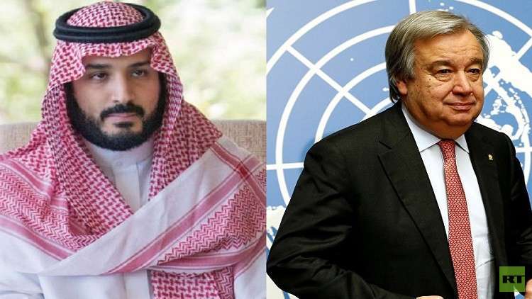 غوتيريش يبحث مع محمد بن سلمان هاتفيا التسوية في اليمن 