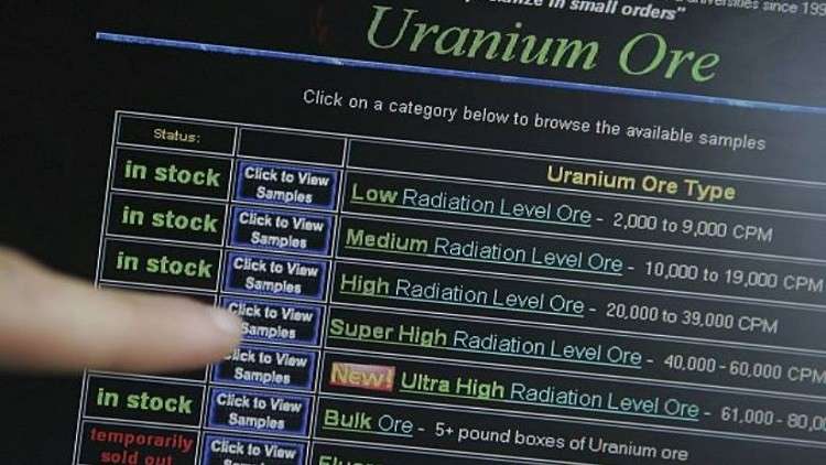 ياباني يبيع اليورانيوم عبر الإنترنت!