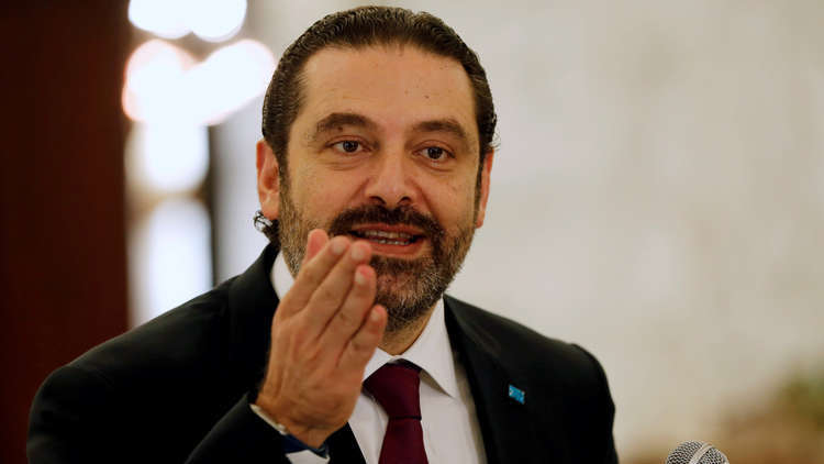 الحريري: المبادرة الروسية هي الجادة الوحيدة لحل قضية النازحين السوريين