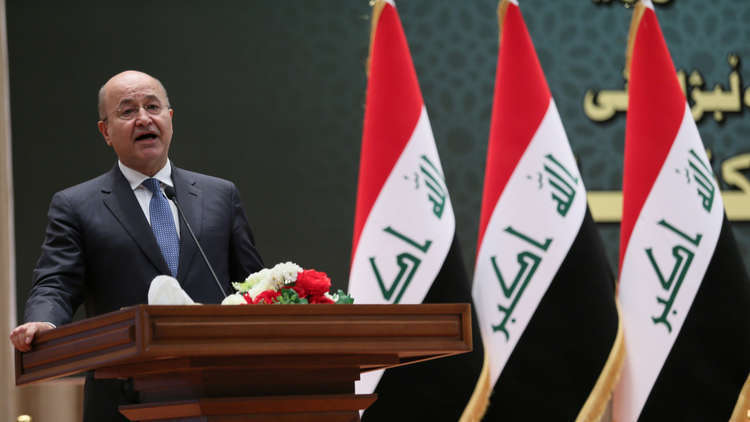 الرئيس العراقي: ترامب لم يطلب موافقة بغداد لإبقاء قواته في العراق لمراقبة إيران
