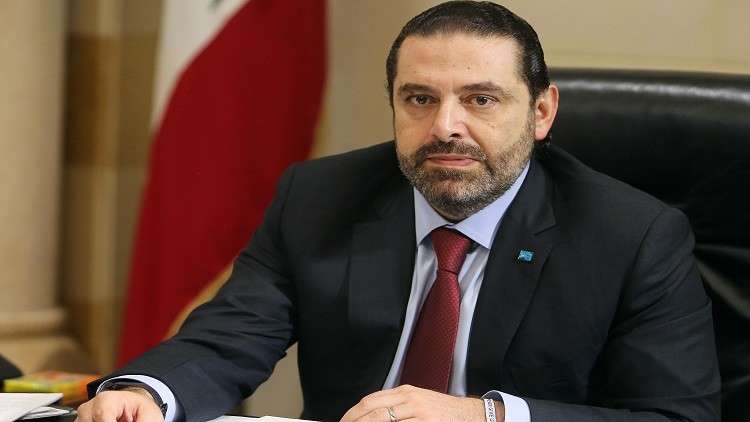 الحريري مغردا: فخور بهذه اللحظة!