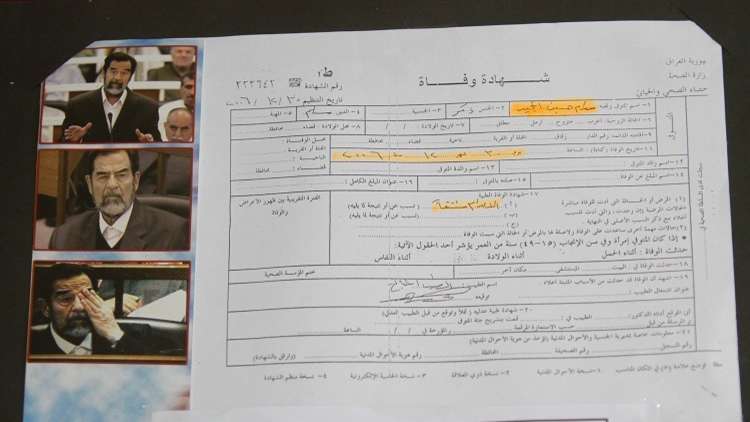 حفيدة صدام حسين: بريطانيا عرضت استضافة عائلتنا شرط قبولنا التشهير بالرئيس صدّام