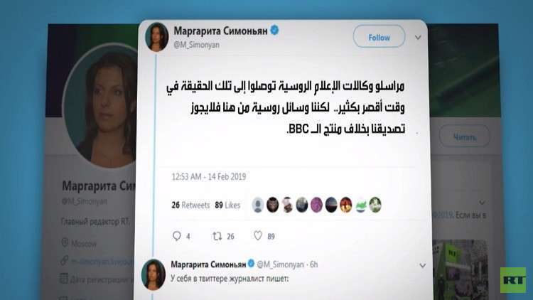 صحفي في BBC: هجوم دوما تمثيلية