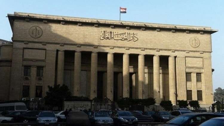 محكمة مصرية تقضي بإعدام 5 متهمين من عائلة واحدة