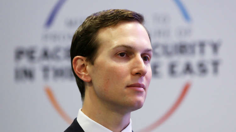 كوشنر: ركزنا على 4 مبادئ في خطة السلام للشرق الأوسط