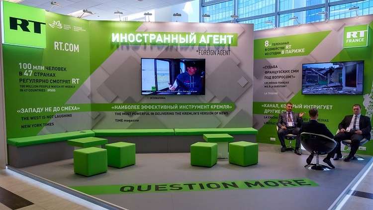 فيسبوك يسمح بعودة صفحات RT للعمل