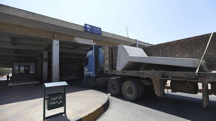 تركيا تفتح بوابة