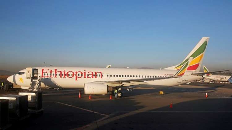 الخطوط الجوية الإثيوبية تعلق رحلات 