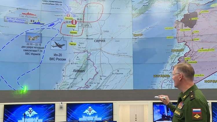 الرسوم التوضيحية لوزارة الدفاع الروسية حول حادث إسقاط طائرة 