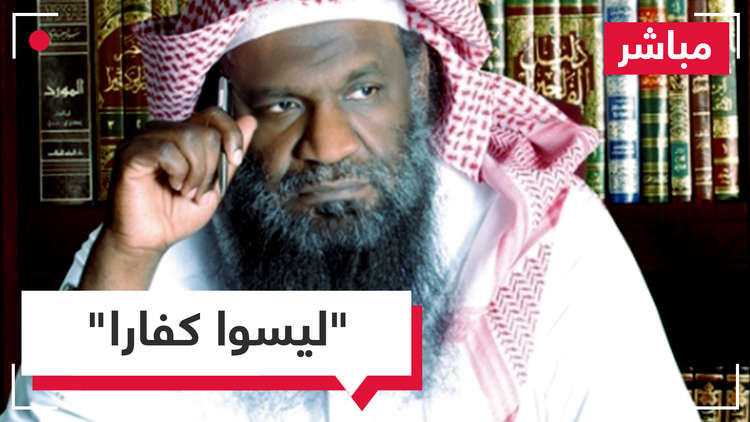 إمام الحرم المكي السابق يتراجع عن فتوى تكفير علماء الشيعة