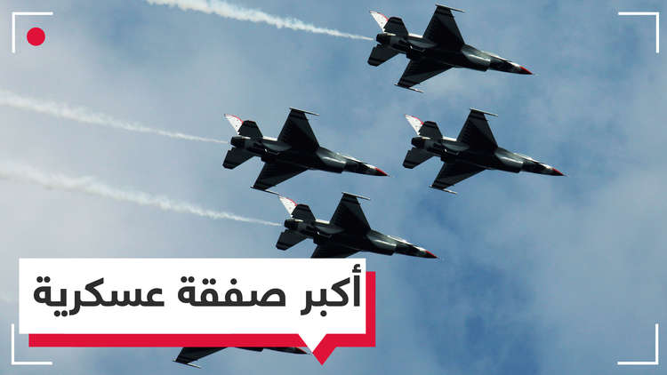 بـ5 مليارات دولار.. المغرب يبرم أكبر صفقة عسكرية في تاريخه