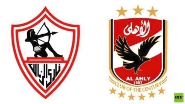 التعادل السلبي يحسم "ديربي القاهرة" بين الزمالك والأهلي