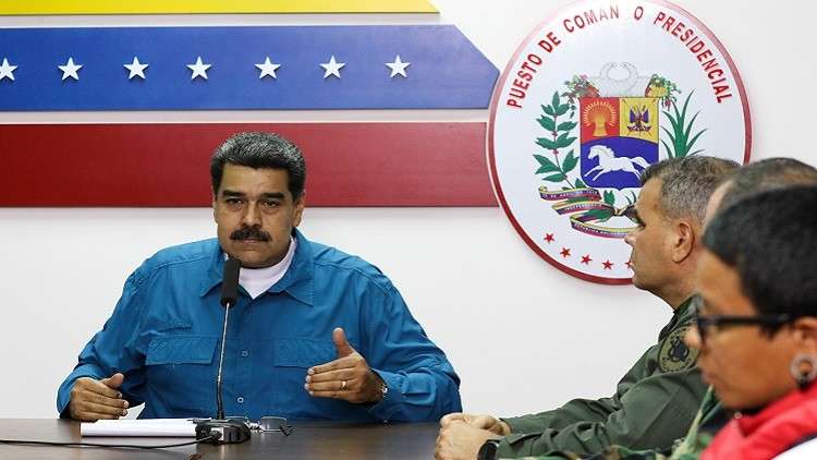 مادورو: تعرضنا لهجمات كهرومغناطيسية