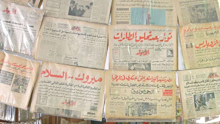 مصر.. صحيفة حكومية تبرر "اقتباسا" أثار جدلا واسعا ! (صورة)