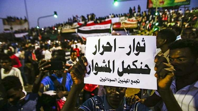 المعارضة السودانية ترفض خطاب رئيس المجلس الانتقالي عبد الفتاح البرهان 