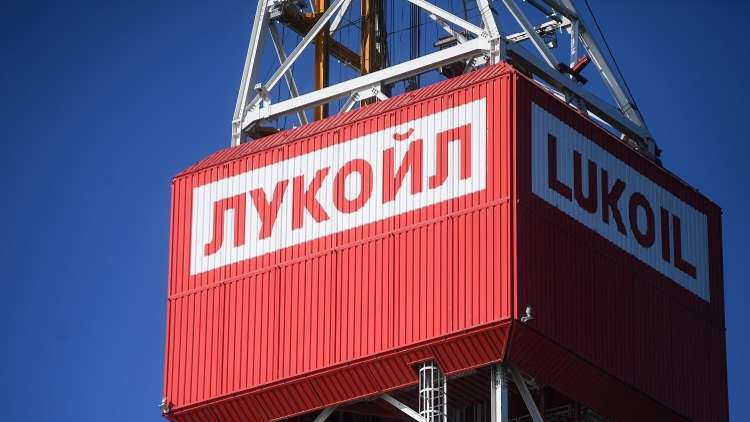 "لوك أويل" الروسية تضخ استثمارات بقيمة 8 مليارات دولار سنويا 