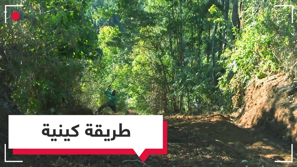 ملّ من وعود الحكومة.. رجل كيني يبني طريقا لقريته بنفسه