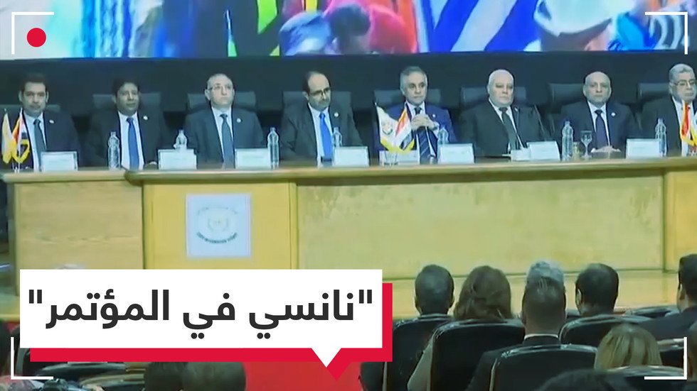 بـ"راجل وابن راجل".. نانسي عجرم "تشارك" في مؤتمر إعلان نتائج الاستفتاء بمصر