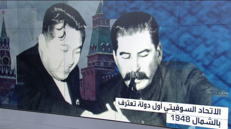 تاريخ العلاقات بين موسكو وبيونغ يانغ