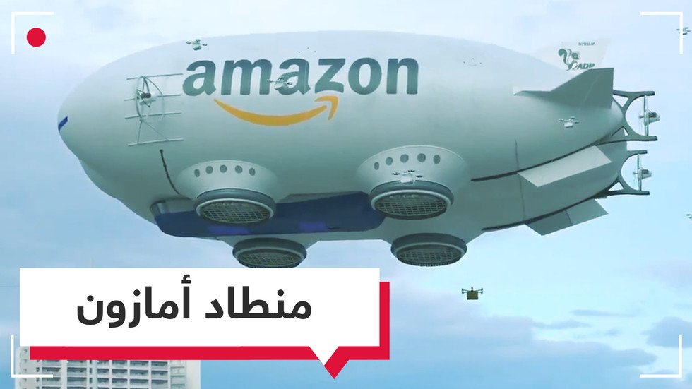 منطاد عملاق يطير في سماء اليابان لتوصيل المشتريات