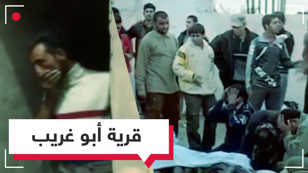 هاجمتها بريطانيا باليورانيوم.. مأساة قرية أبو غريب العراقية تأبى النسيان