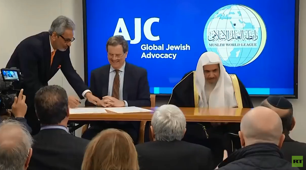 الخارجية الإسرائيلية: وفد يهودي سيزور السعودية تلبية لدعوة من رابطة العالم الإسلامي