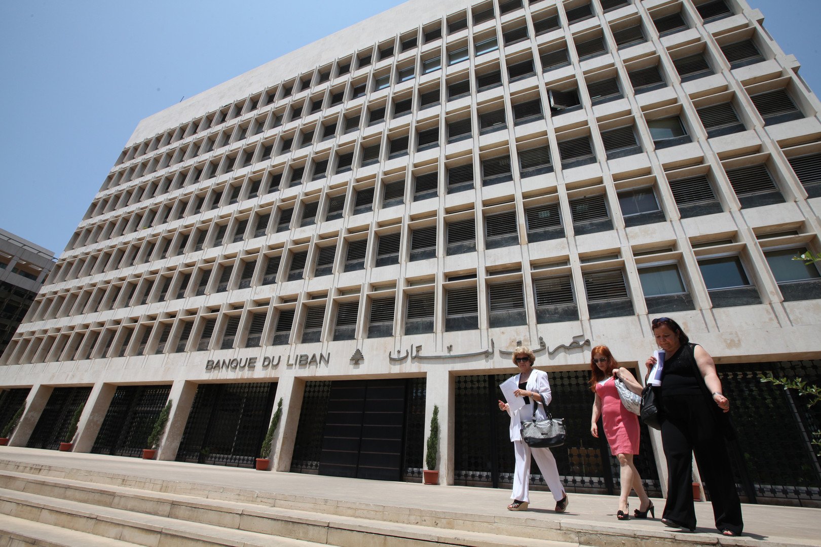 موظفو مصرف لبنان يعلقون إضرابهم حتى الجمعة