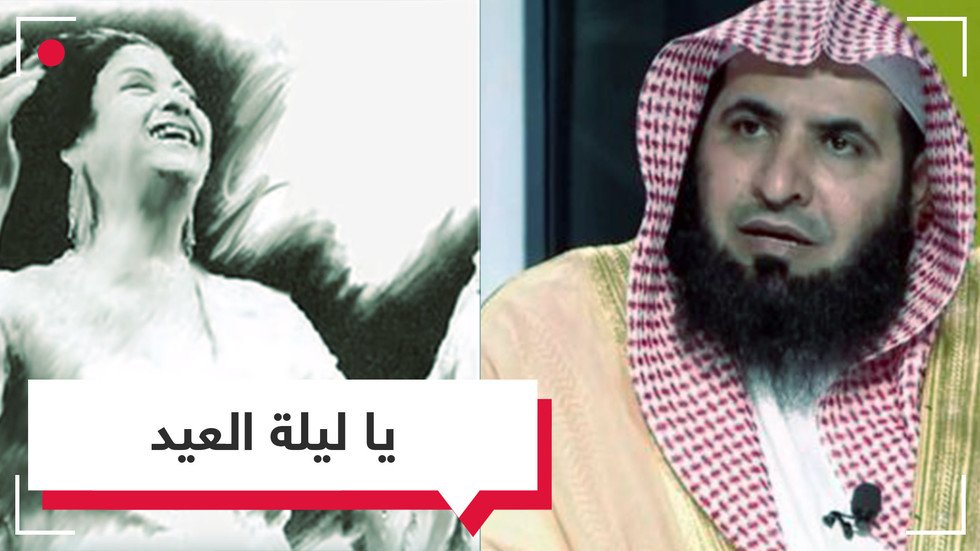لنشره أغنية لأم كلثوم..  داعية سعودي يثير جدلا على مواقع التواصل